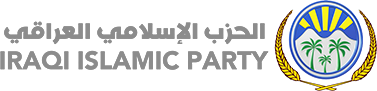 الحزب الإسلامي العراقي