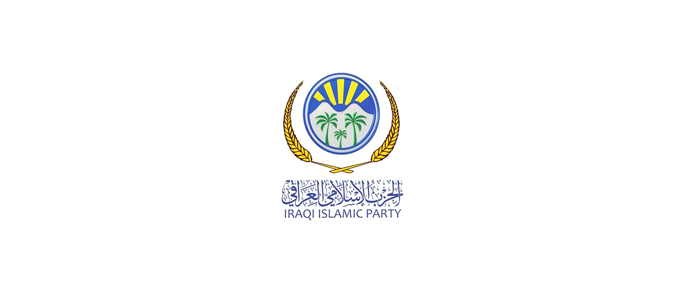 الحزب الاسلامي العراقي يهنئ الجيش العراقي بذكرى تأسيسه