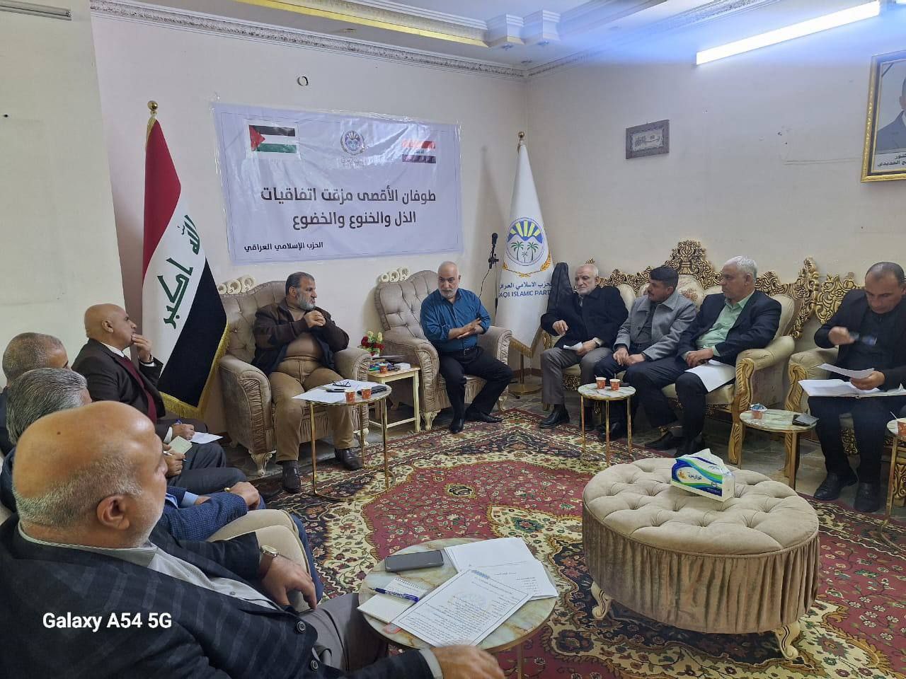 قيادة مركز ديالى للحزب الإسلامي العراقي تناقش خطة عام ٢٠٢٤ وسبل تنفيذها بالشكل المطلوب