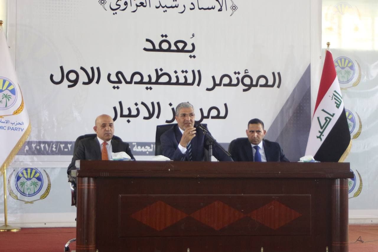 مركز الأنبار للحزب الإسلامي يعقد مؤتمره التنظيمي مؤكداً أهمية الانتخابات المقبلة في بناء العراق واعادة استقراره   